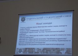 Представник Уманського НУС взяв участь у з’їзді лідерів студентського самоврядування ВНЗ України